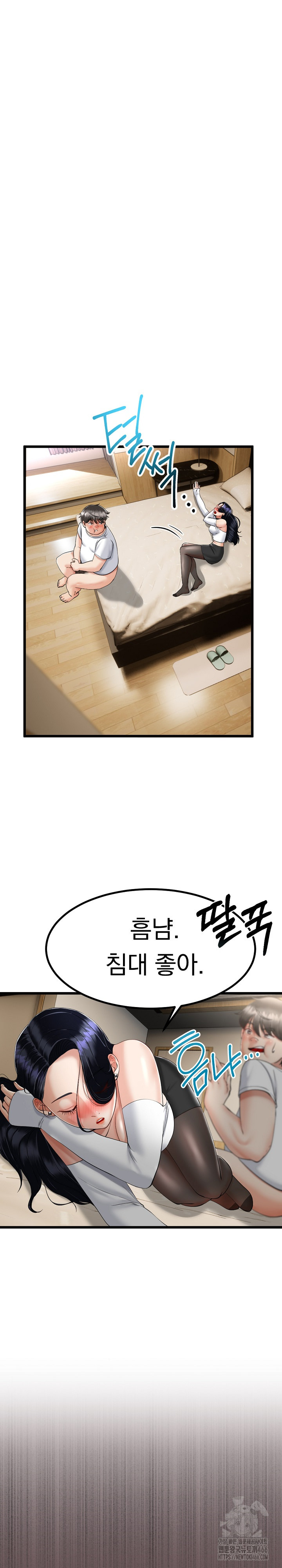 My Stepmom Has Returned Raw - Chapter 4 [photo 6] - MangaPorn