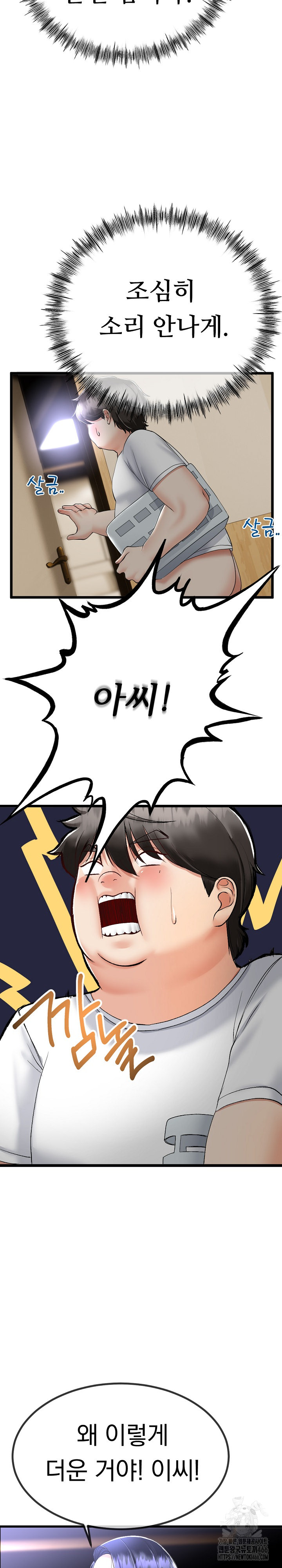 My Stepmom Has Returned Raw - Chapter 4 [photo 9] - MangaPorn