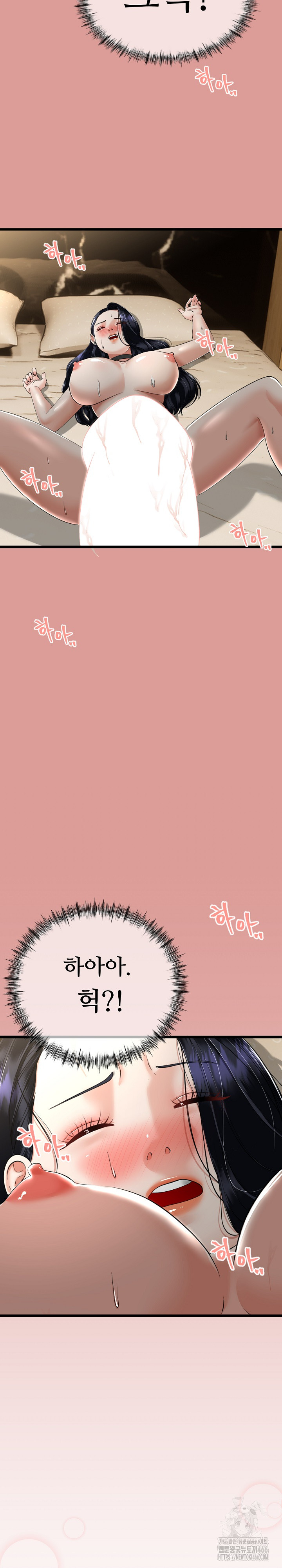 My Stepmom Has Returned Raw - Chapter 5 [photo 20] - MangaPorn