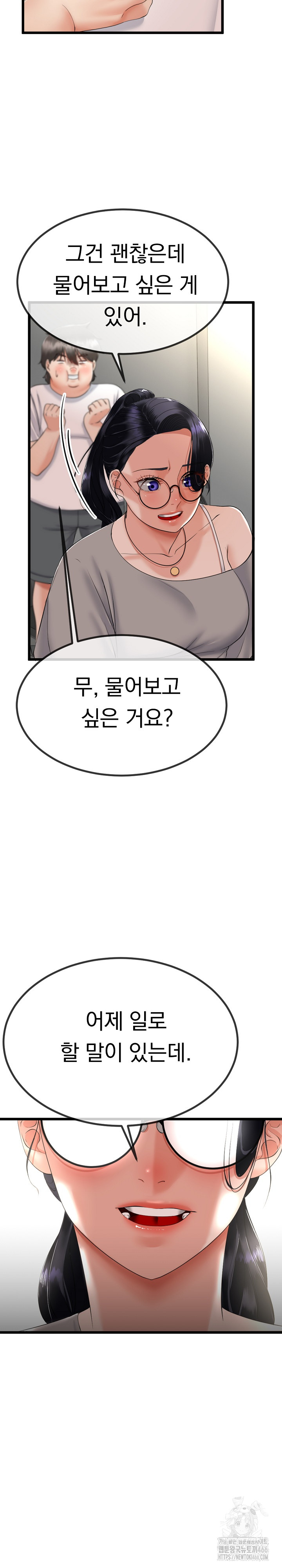 My Stepmom Has Returned Raw - Chapter 5 [photo 28] - MangaPorn