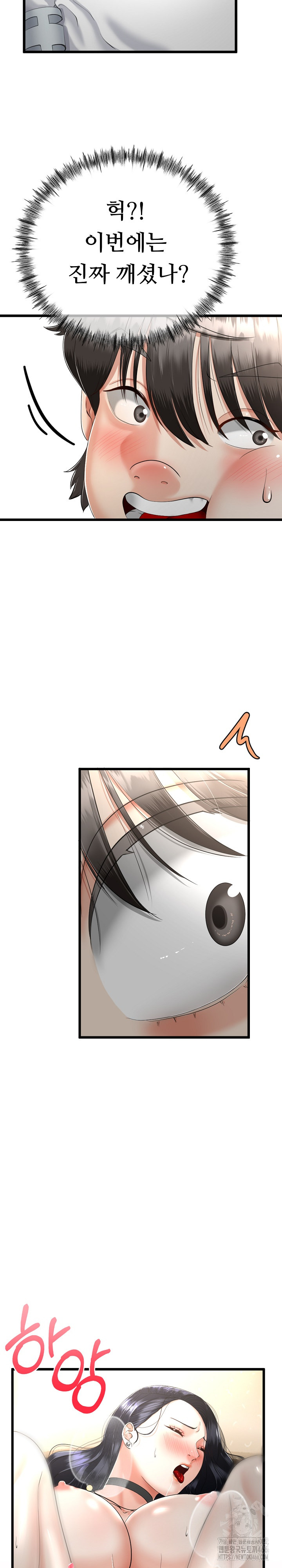 My Stepmom Has Returned Raw - Chapter 5 [photo 5] - MangaPorn