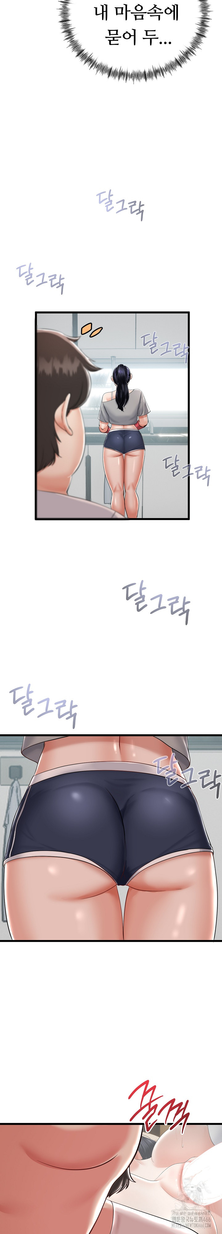 My Stepmom Has Returned Raw - Chapter 6 [photo 16] - MangaPorn