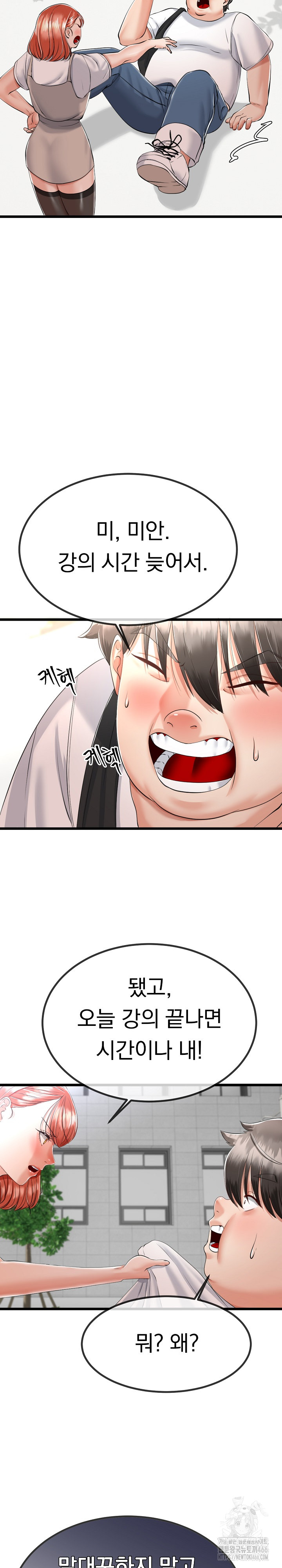 My Stepmom Has Returned Raw - Chapter 6 [photo 24] - MangaPorn