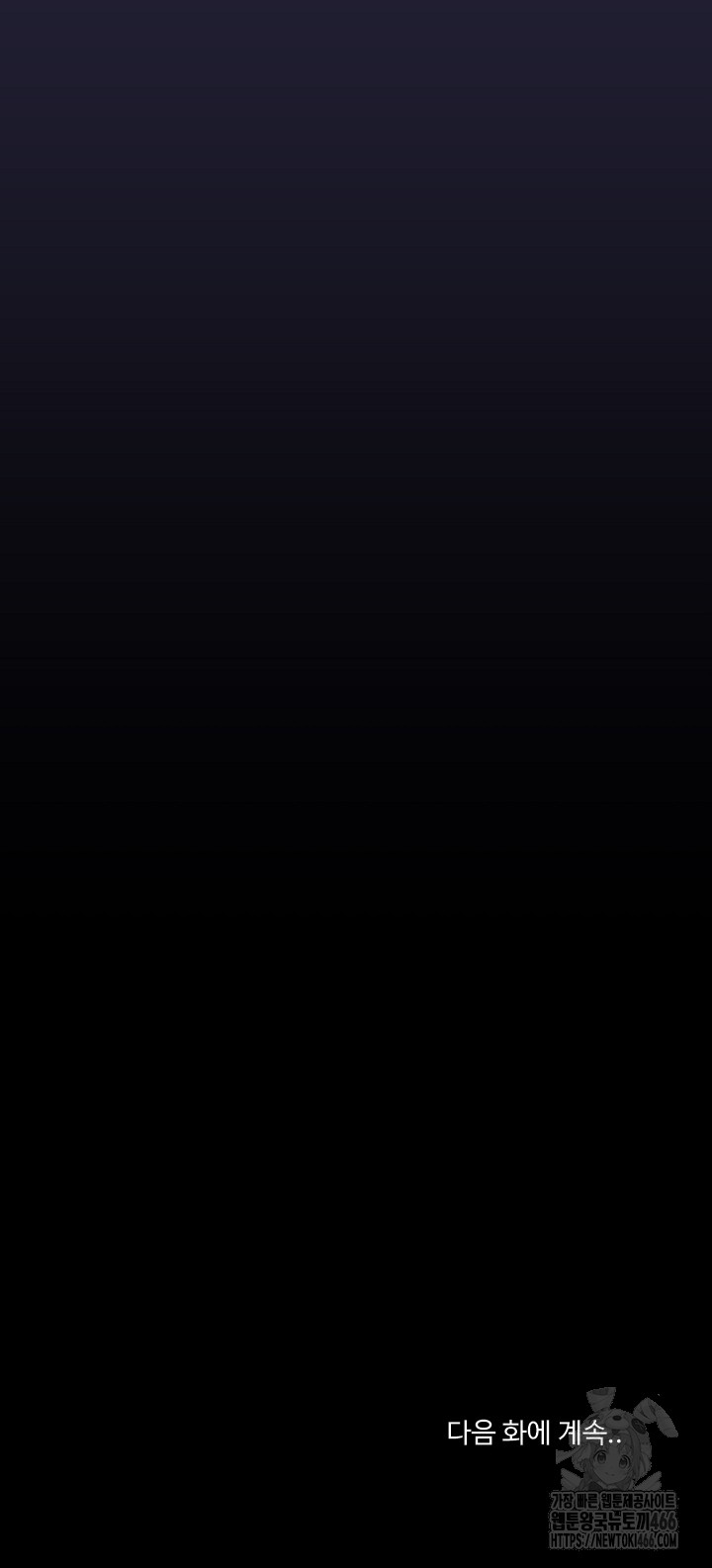 My Stepmom Has Returned Raw - Chapter 6 [photo 27] - MangaPorn