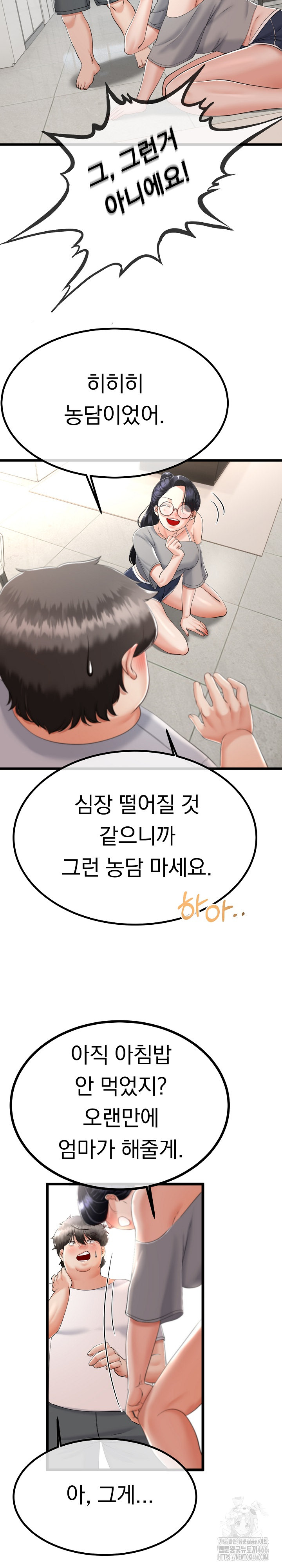 My Stepmom Has Returned Raw - Chapter 6 [photo 7] - MangaPorn