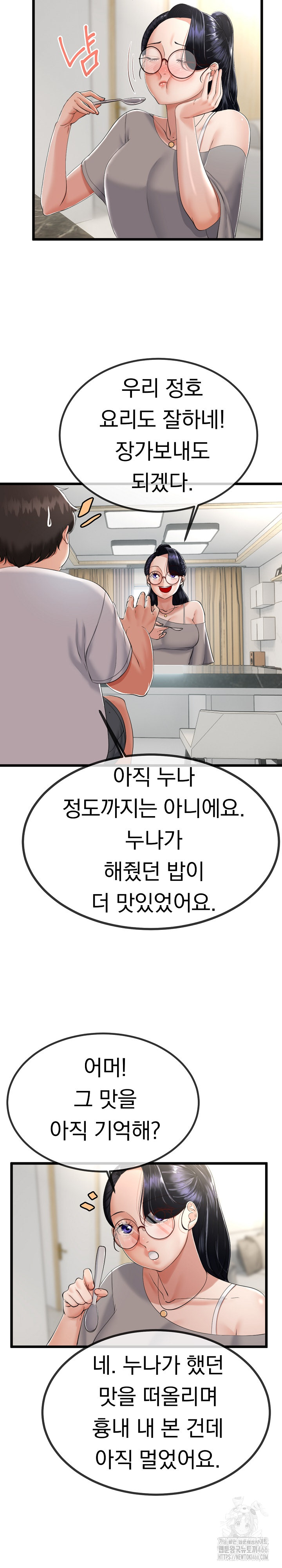 My Stepmom Has Returned Raw - Chapter 6 [photo 9] - MangaPorn