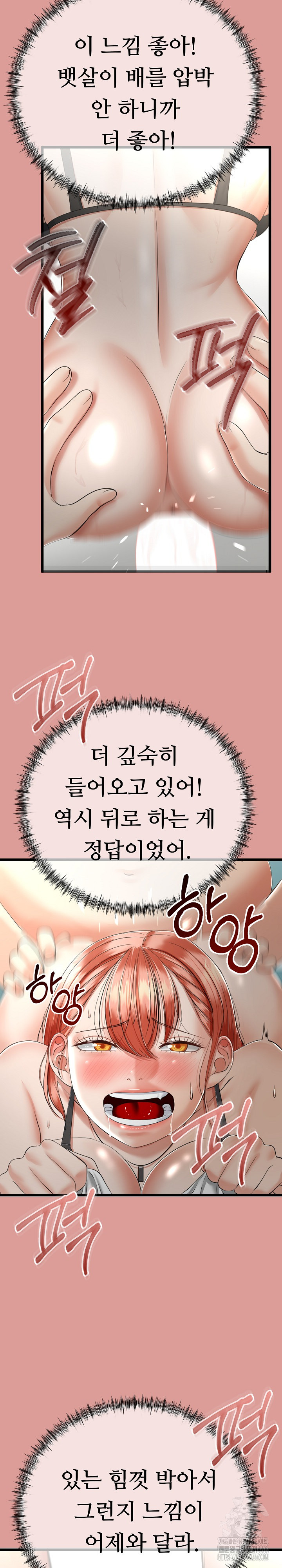 My Stepmom Has Returned Raw - Chapter 7 [photo 21] - MangaPorn