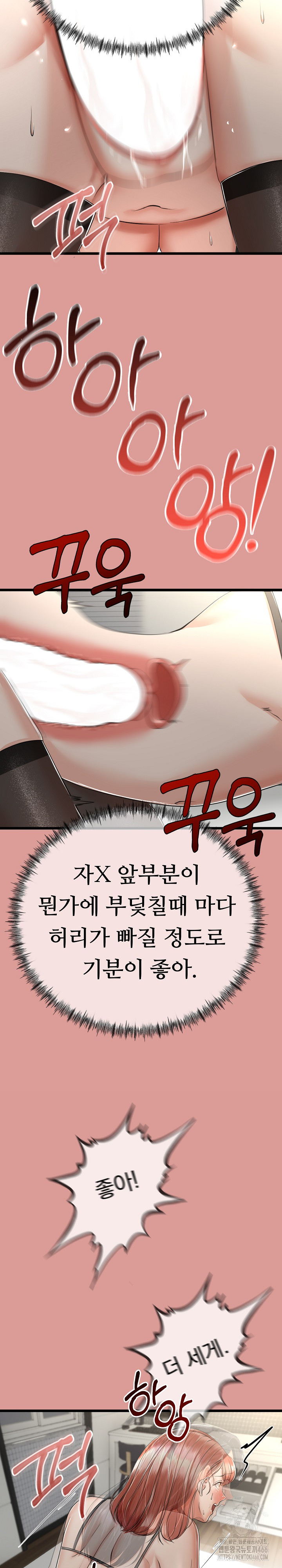 My Stepmom Has Returned Raw - Chapter 7 [photo 22] - MangaPorn