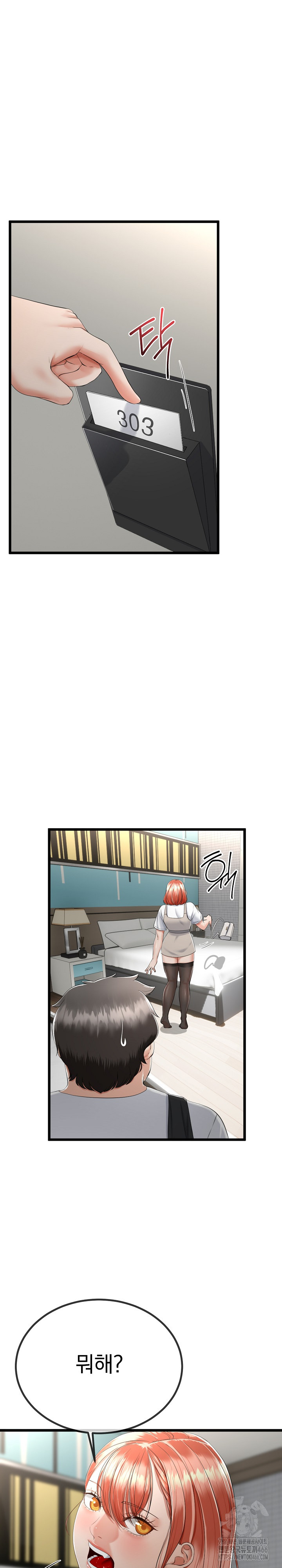 My Stepmom Has Returned Raw - Chapter 7 [photo 5] - MangaPorn