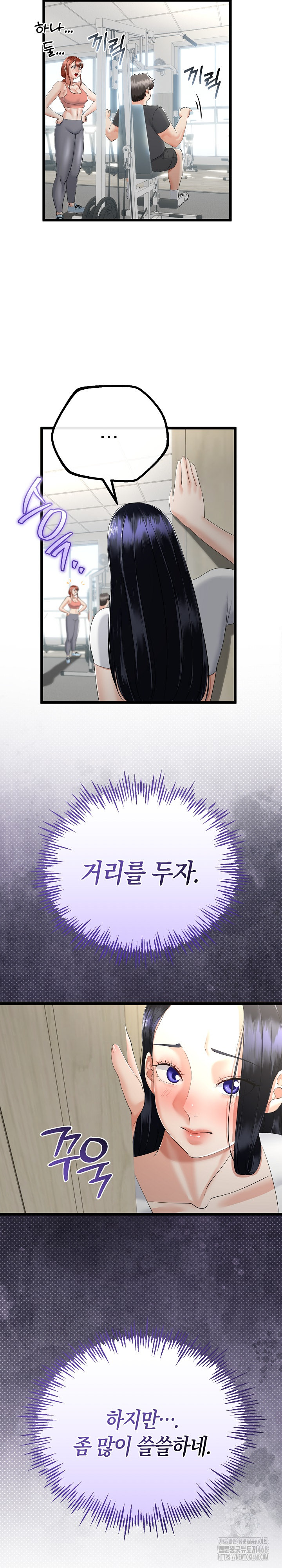 My Stepmom Has Returned Raw - Chapter 17 [photo 18] - MangaPorn