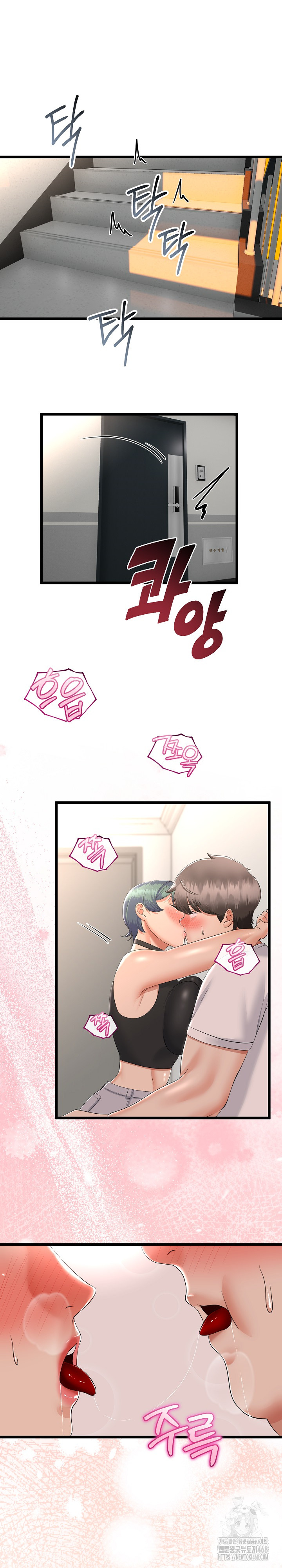 My Stepmom Has Returned Raw - Chapter 17 [photo 27] - MangaPorn