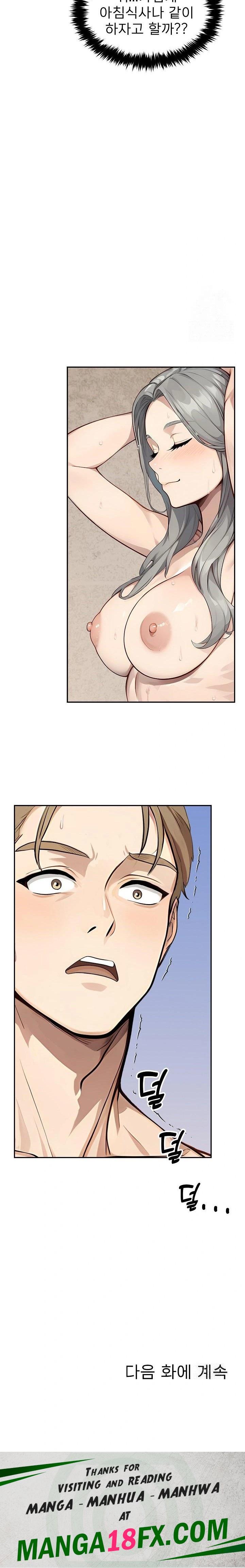 The Management Diary of the Big-Breasted Chairman Raw - Chapter 12 [photo 23] - MangaPorn