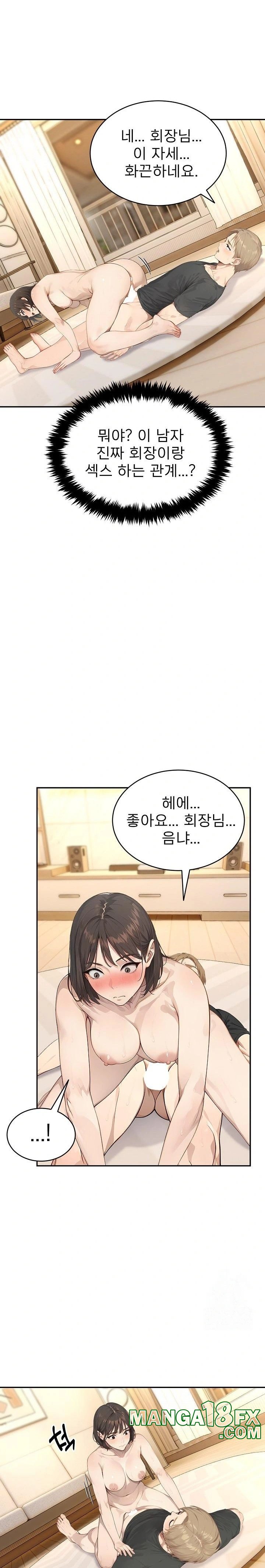 The Management Diary of the Big-Breasted Chairman Raw - Chapter 12 [photo 4] - MangaPorn