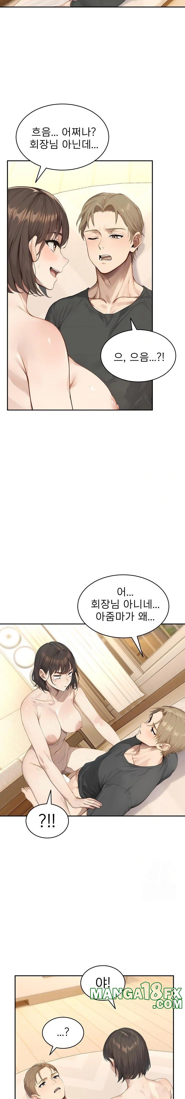 The Management Diary of the Big-Breasted Chairman Raw - Chapter 12 [photo 5] - MangaPorn