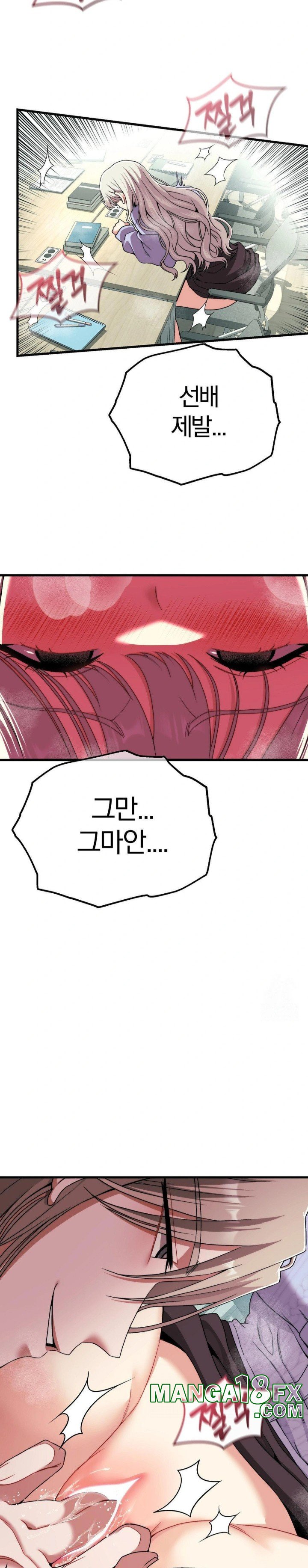 Adult Reading Club Raw - Chapter 8 [photo 10] - MangaPorn