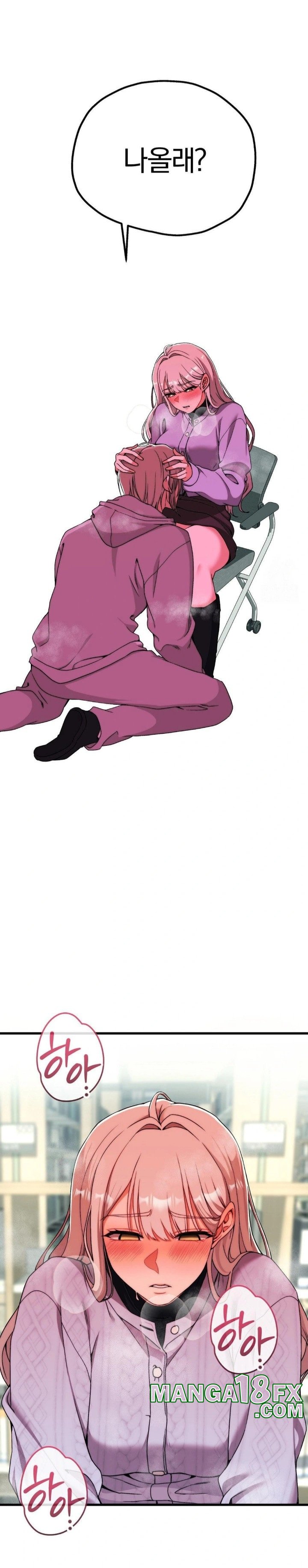 Adult Reading Club Raw - Chapter 8 [photo 24] - MangaPorn