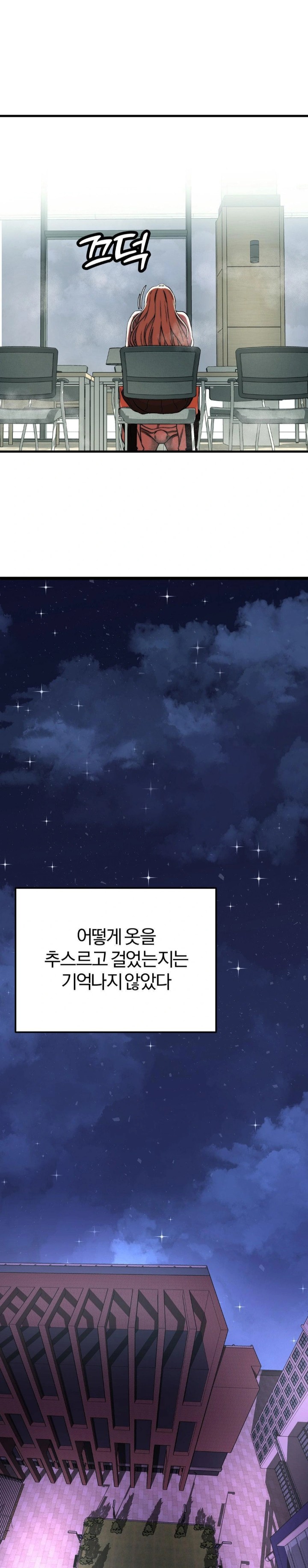 Adult Reading Club Raw - Chapter 8 [photo 25] - MangaPorn