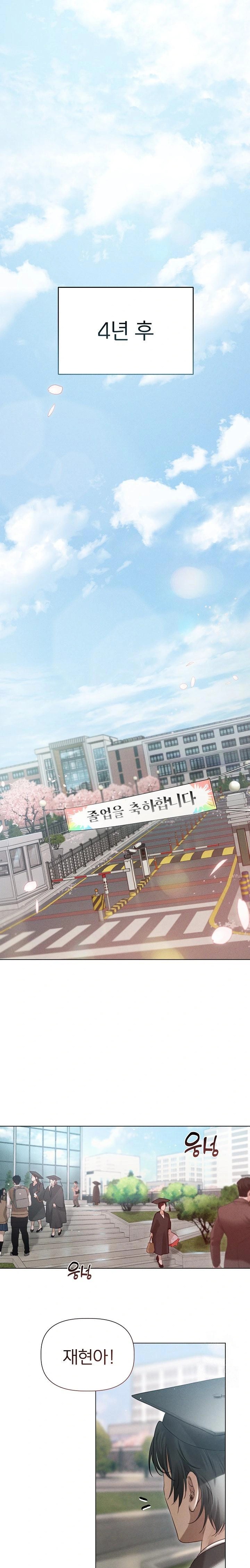 Getting to Know Mila Raw - Chapter 11 [photo 1] - MangaPorn