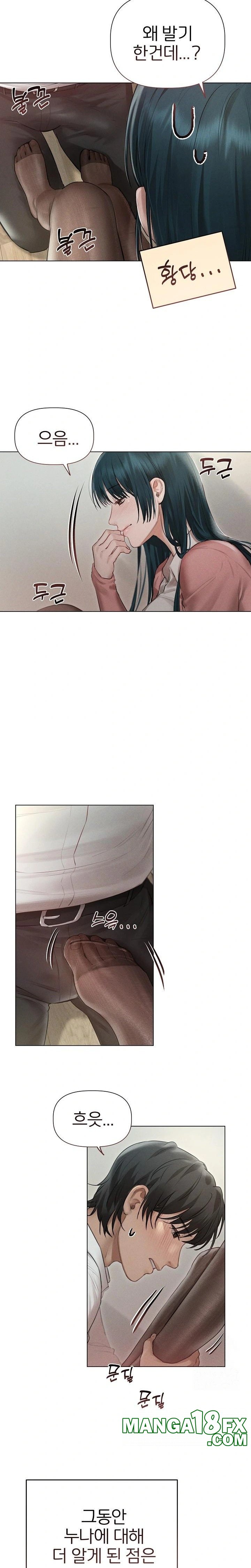 Getting to Know Mila Raw - Chapter 11 [photo 12] - MangaPorn