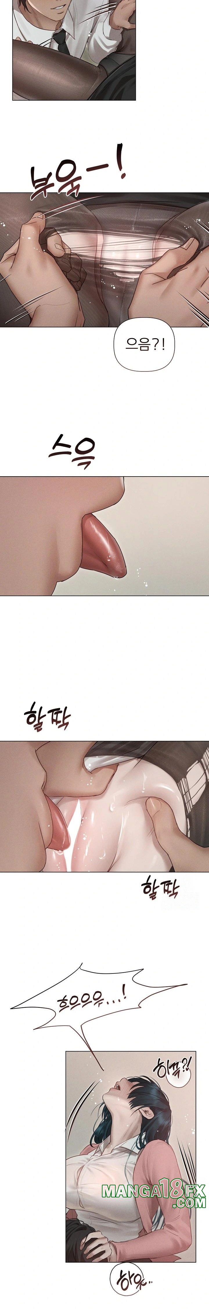 Getting to Know Mila Raw - Chapter 11 [photo 14] - MangaPorn