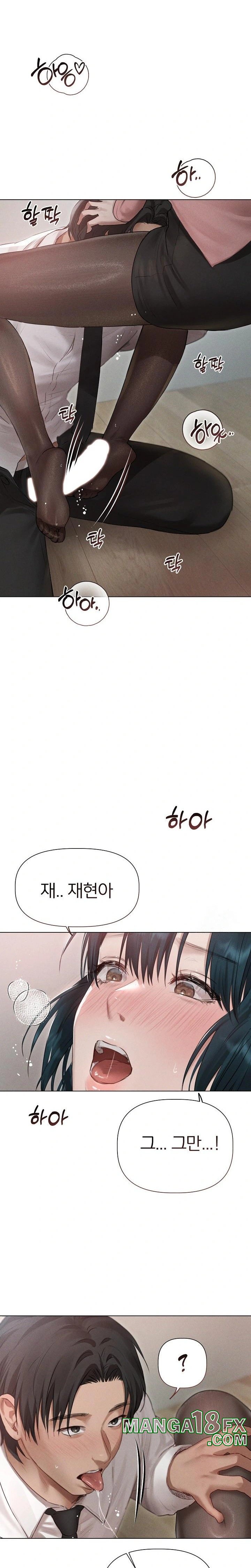 Getting to Know Mila Raw - Chapter 11 [photo 15] - MangaPorn