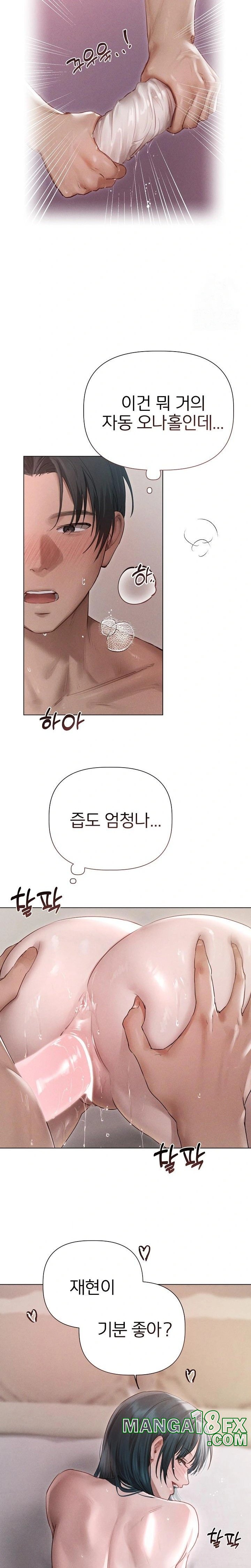 Getting to Know Mila Raw - Chapter 11 [photo 20] - MangaPorn