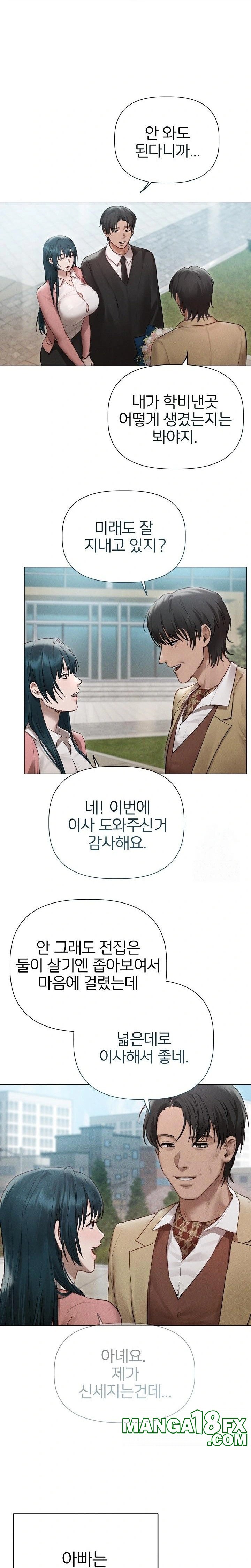 Getting to Know Mila Raw - Chapter 11 [photo 5] - MangaPorn