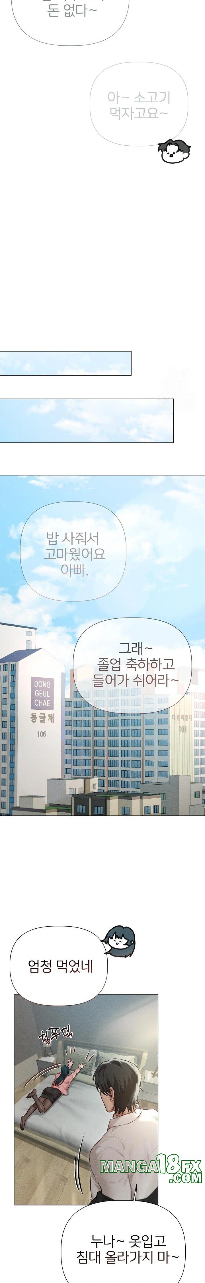 Getting to Know Mila Raw - Chapter 11 [photo 8] - MangaPorn