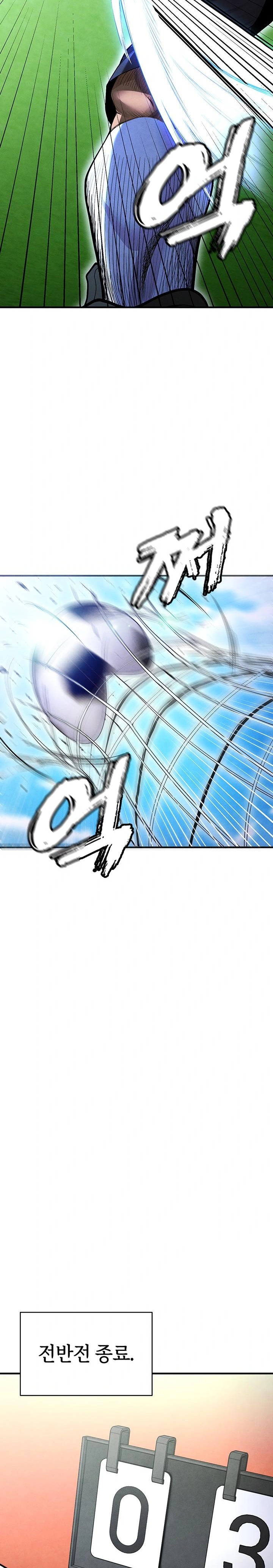 The Hottie’s Good at Football Raw - Chapter 9 [photo 37] - MangaPorn