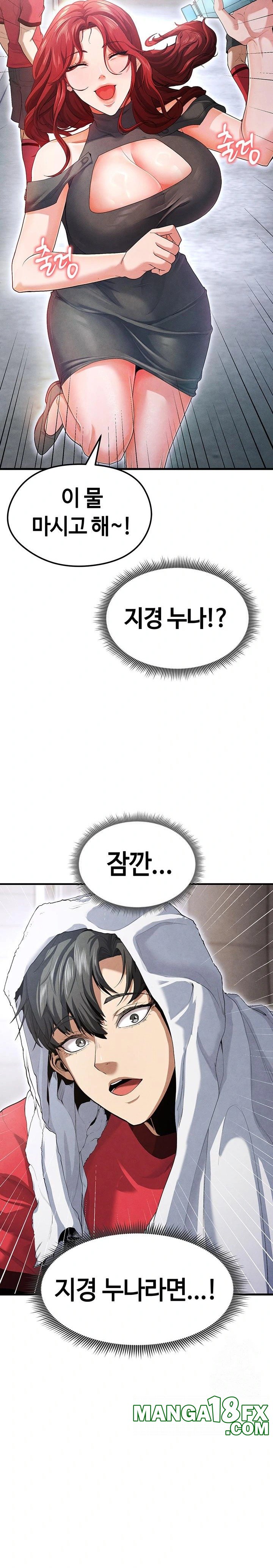 The Hottie’s Good at Football Raw - Chapter 9 [photo 40] - MangaPorn