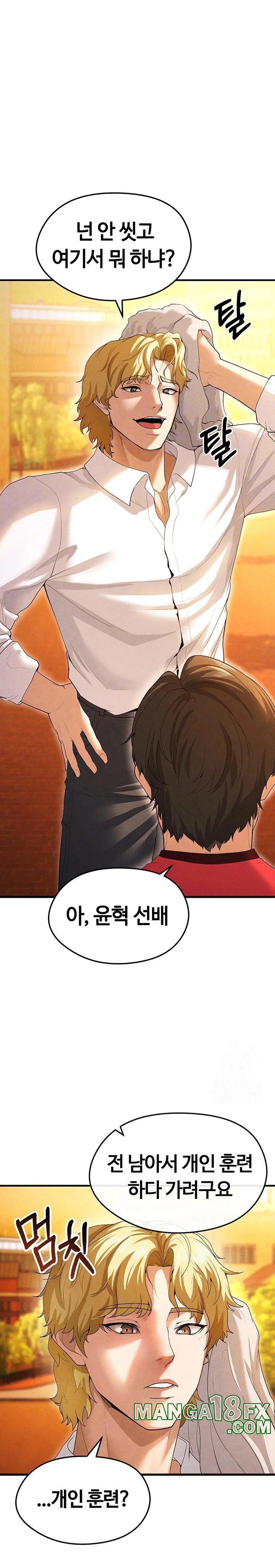 The Hottie’s Good at Football Raw - Chapter 9 [photo 9] - MangaPorn