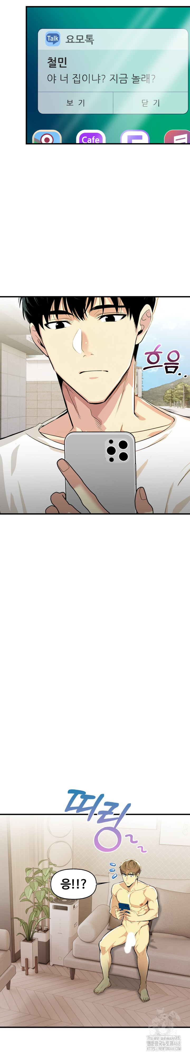 Mom’s Friends Raw - Chapter 7 [photo 11] - MangaPorn