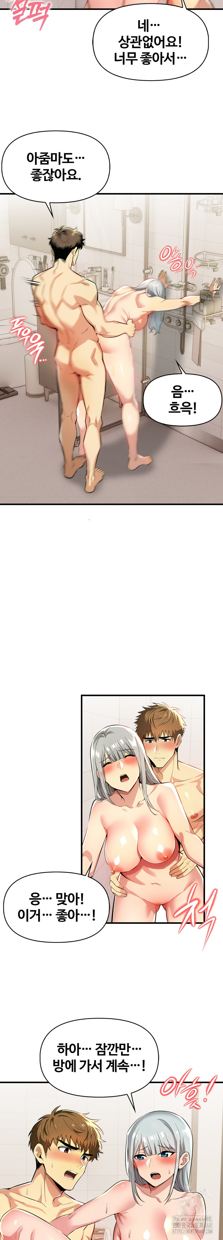 Mom’s Friends Raw - Chapter 7 [photo 22] - MangaPorn