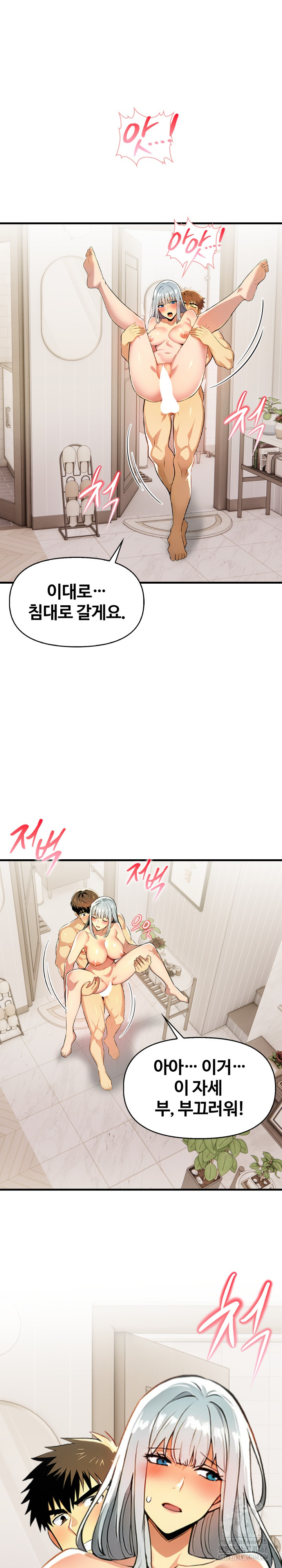 Mom’s Friends Raw - Chapter 7 [photo 24] - MangaPorn