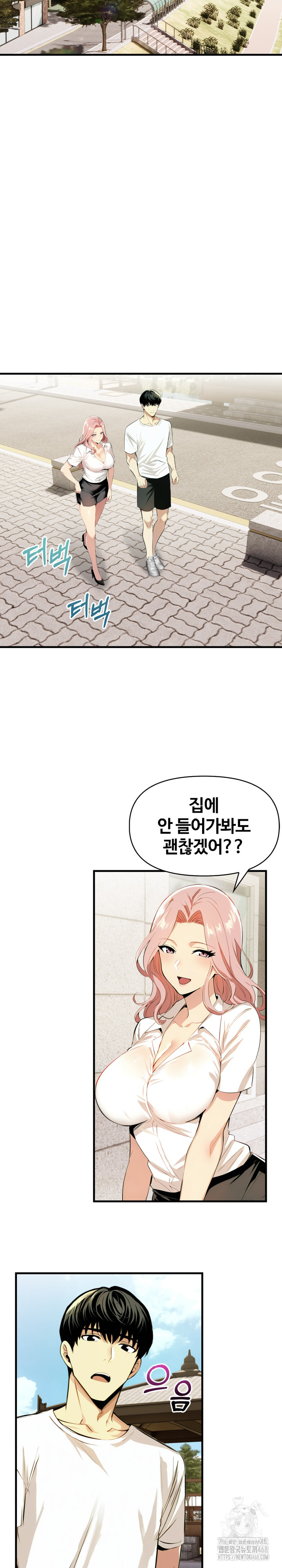Mom’s Friends Raw - Chapter 7 [photo 5] - MangaPorn