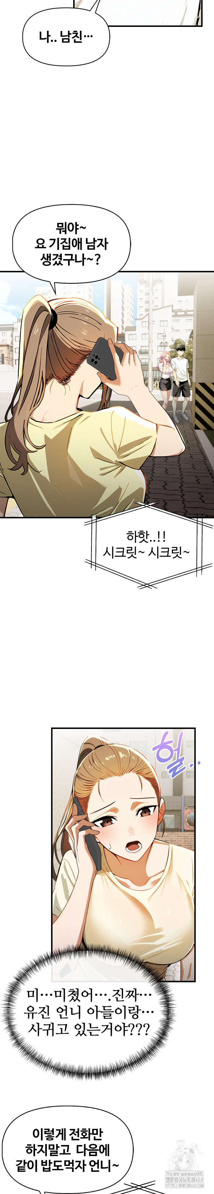 Mom’s Friends Raw - Chapter 7 [photo 9] - MangaPorn