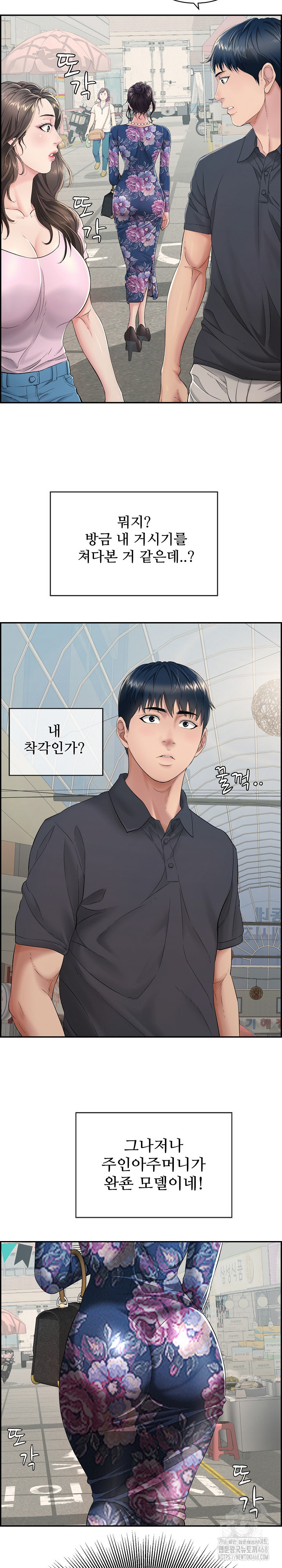 Just One More Time Raw - Chapter 1 [photo 14] - MangaPorn