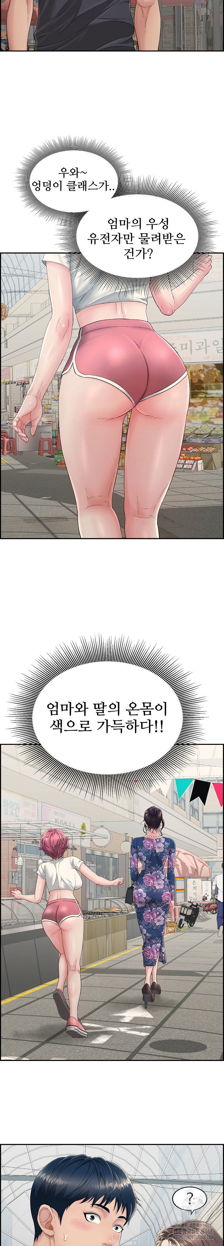 Just One More Time Raw - Chapter 1 [photo 21] - MangaPorn