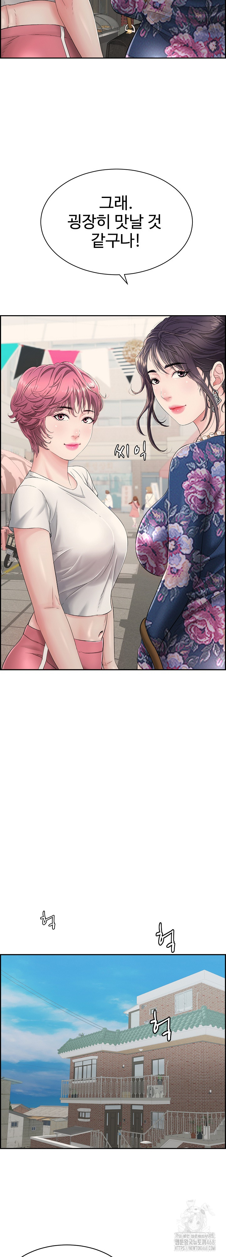 Just One More Time Raw - Chapter 1 [photo 23] - MangaPorn