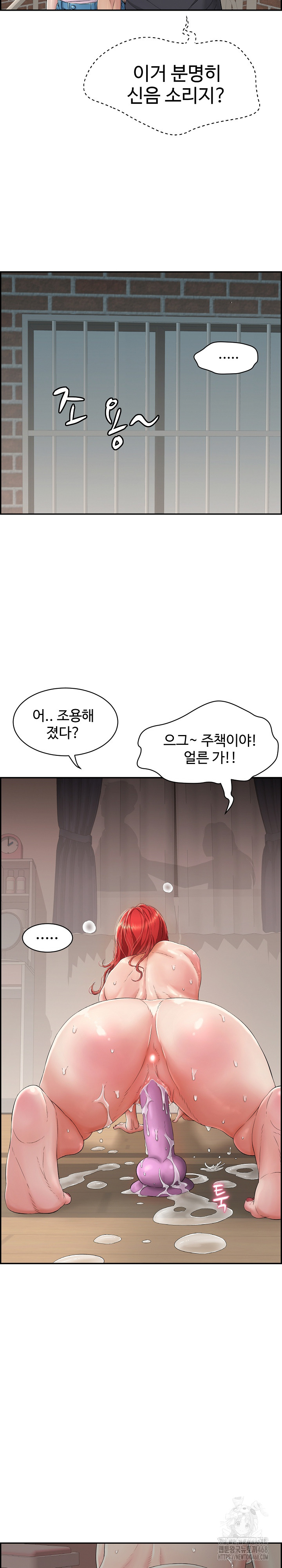 Just One More Time Raw - Chapter 1 [photo 25] - MangaPorn