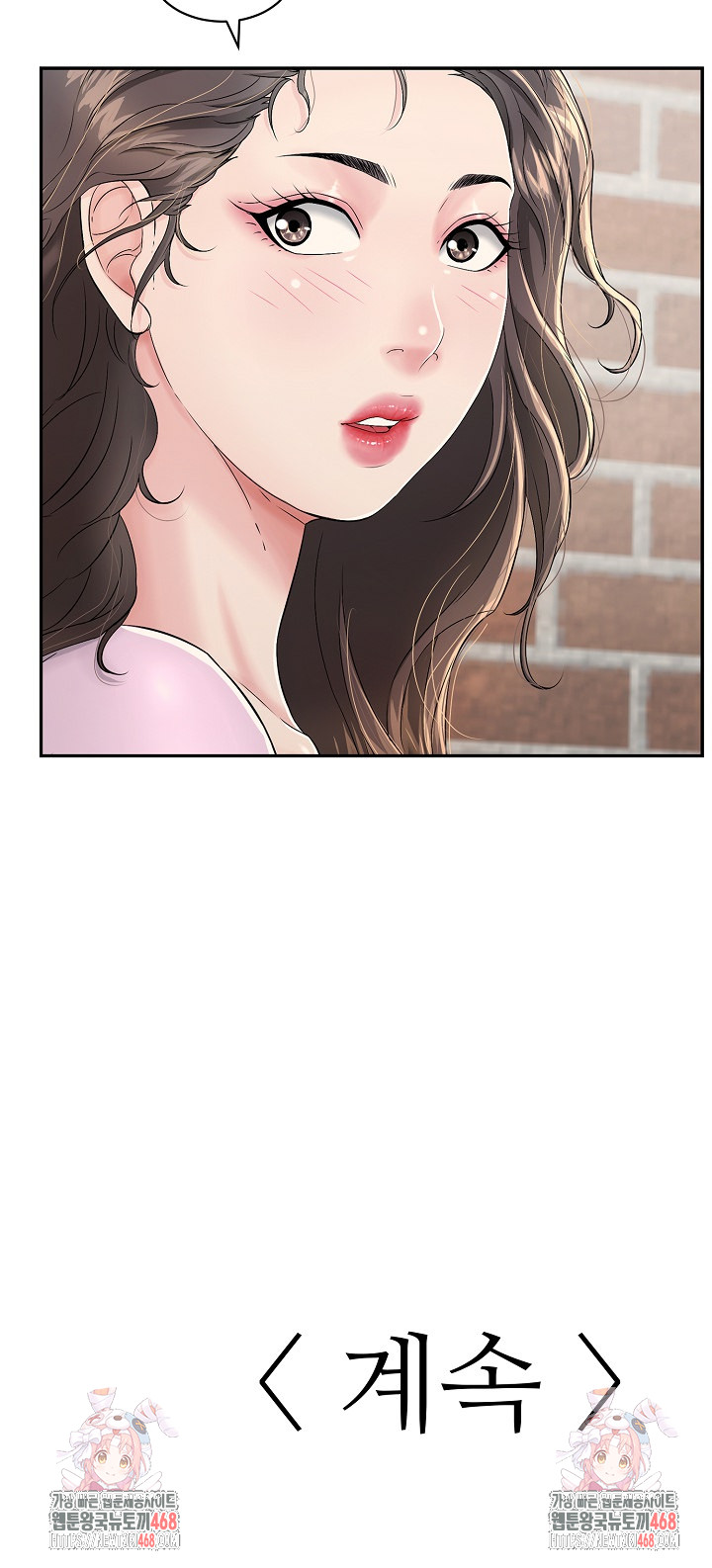 Just One More Time Raw - Chapter 1 [photo 27] - MangaPorn