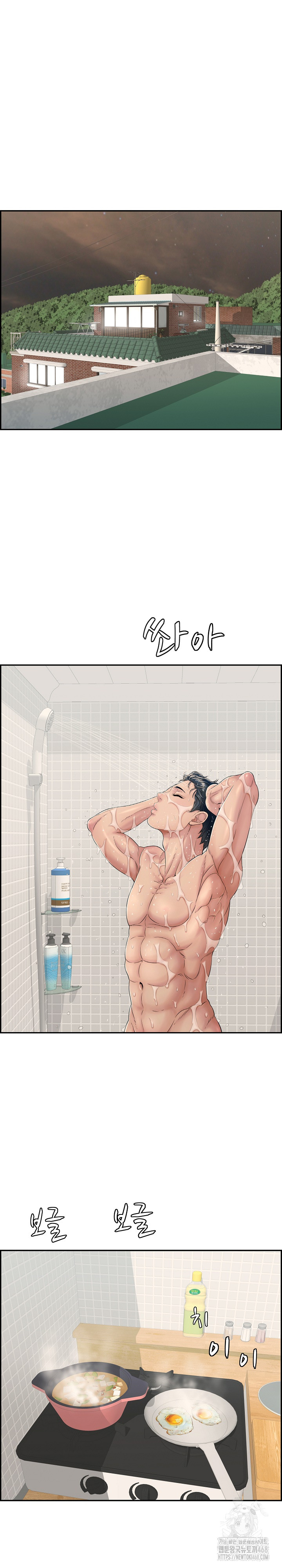 Just One More Time Raw - Chapter 2 [photo 14] - MangaPorn