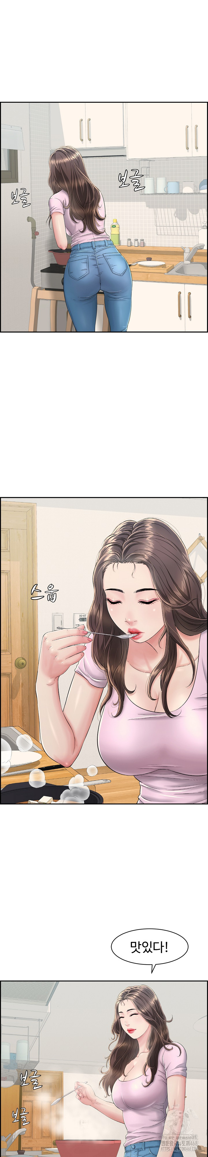 Just One More Time Raw - Chapter 2 [photo 15] - MangaPorn