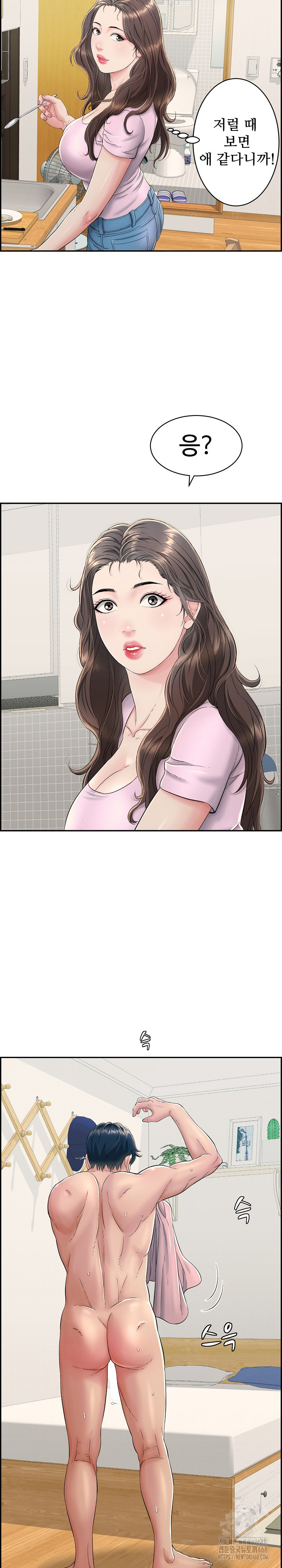 Just One More Time Raw - Chapter 2 [photo 17] - MangaPorn