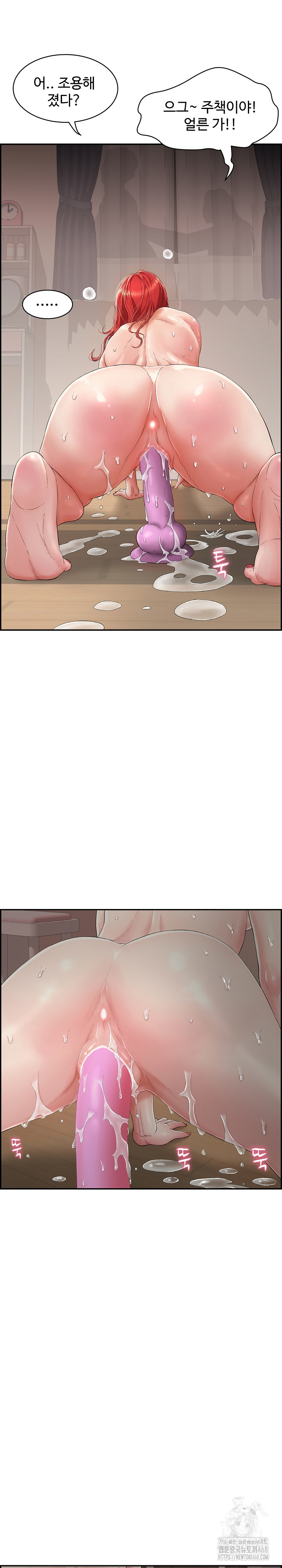 Just One More Time Raw - Chapter 2 [photo 2] - MangaPorn