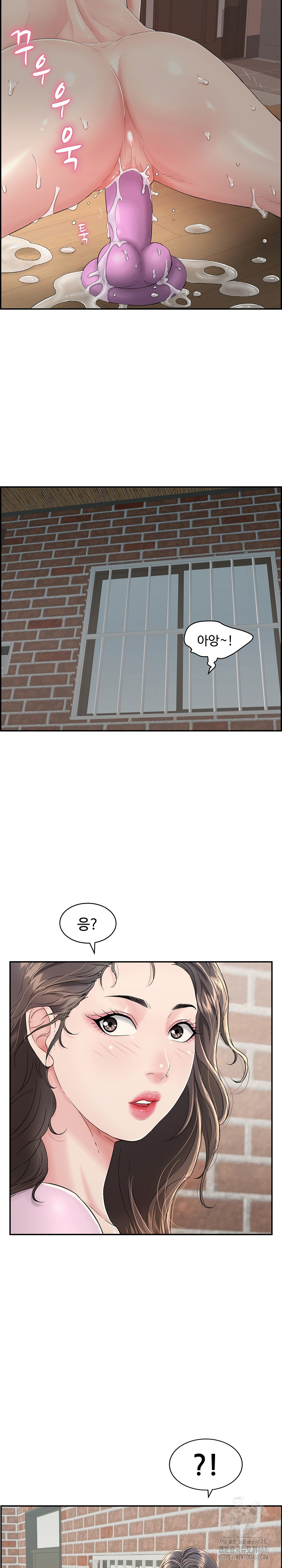 Just One More Time Raw - Chapter 2 [photo 3] - MangaPorn