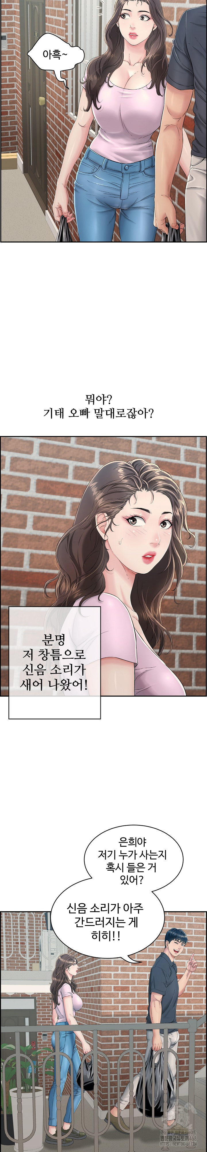 Just One More Time Raw - Chapter 2 [photo 4] - MangaPorn