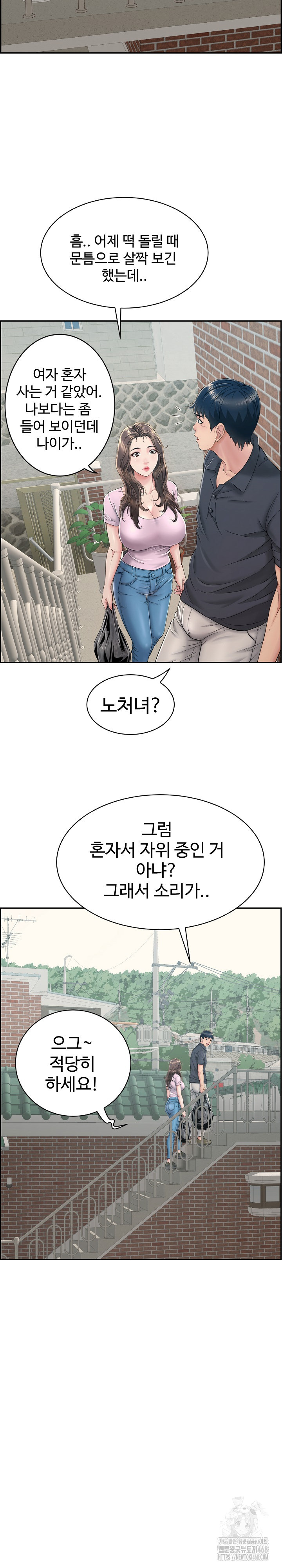 Just One More Time Raw - Chapter 2 [photo 5] - MangaPorn