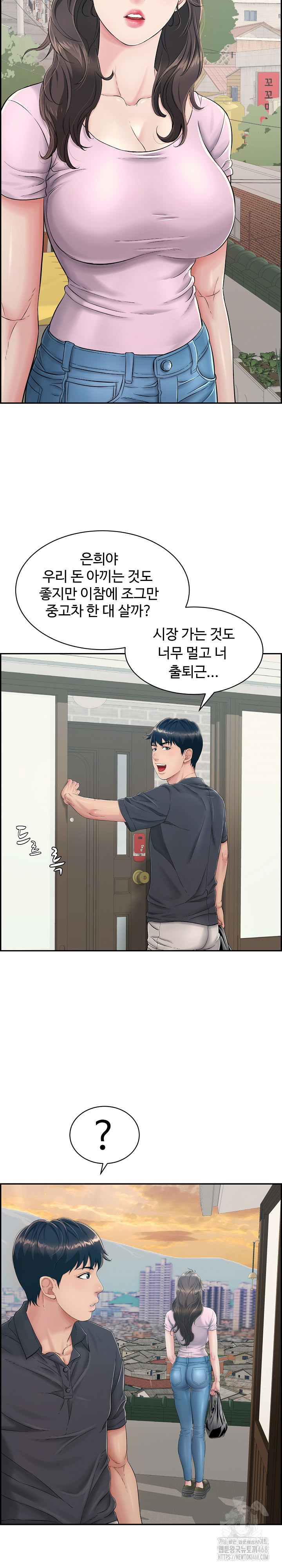 Just One More Time Raw - Chapter 2 [photo 7] - MangaPorn