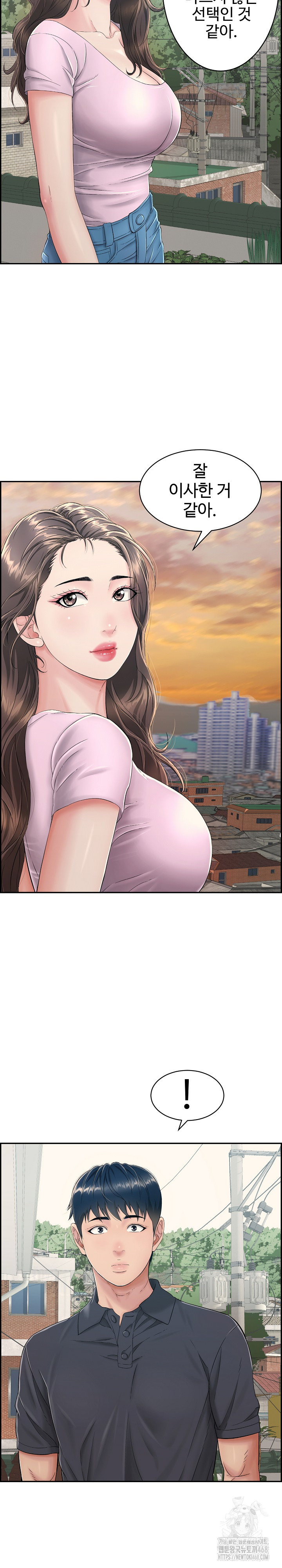 Just One More Time Raw - Chapter 2 [photo 9] - MangaPorn